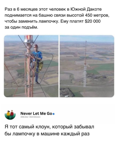 Мем, Смехалка