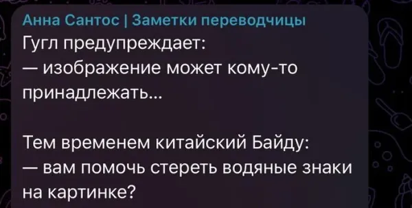 Мем, Смехалка