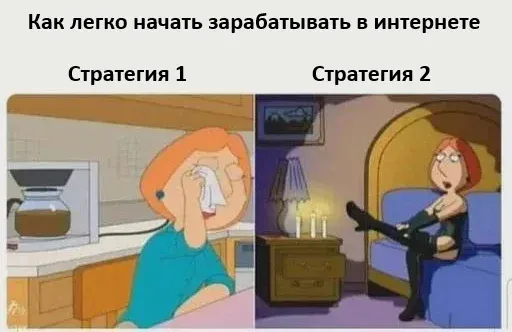 Мем, Смехалка