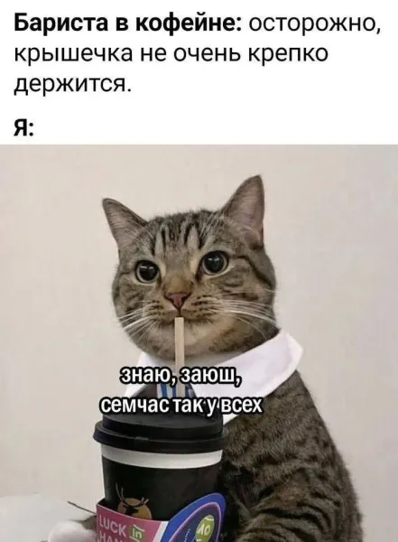 Мем, Смехалка