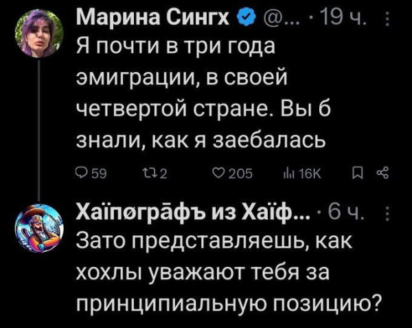 Мем, Максим Камерер