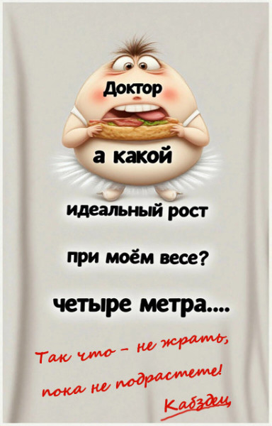 Мем