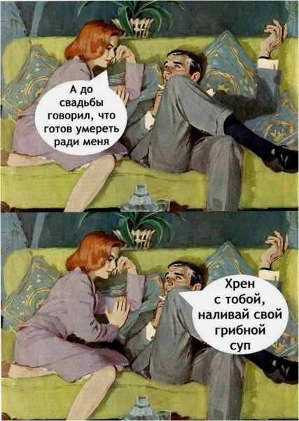 Мем, Mghost