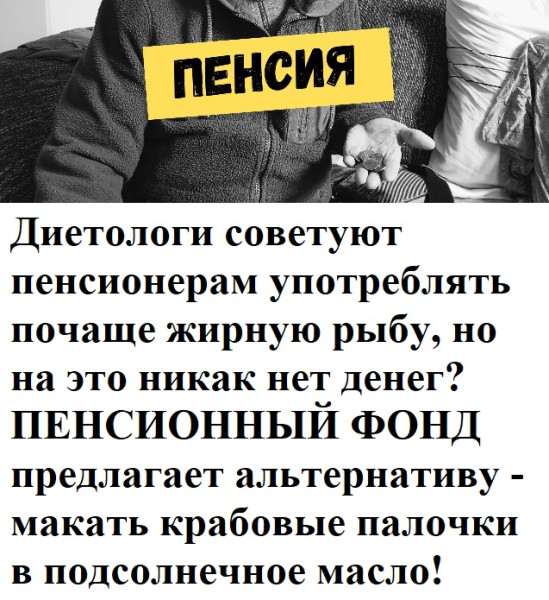 Мем