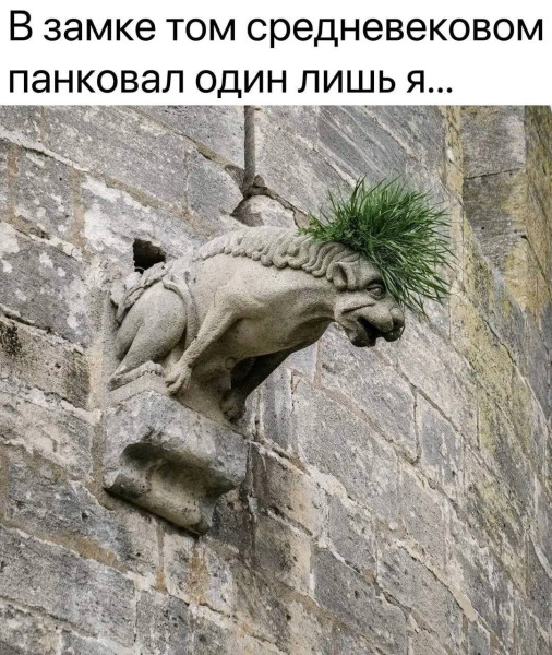 Мем, Mghost