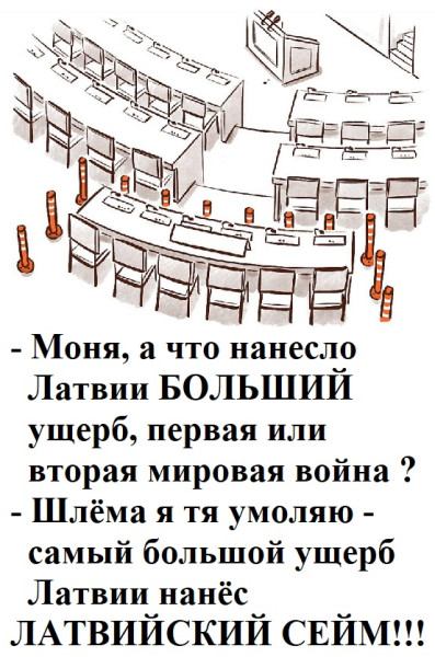 Мем
