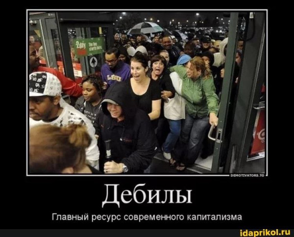 Мем