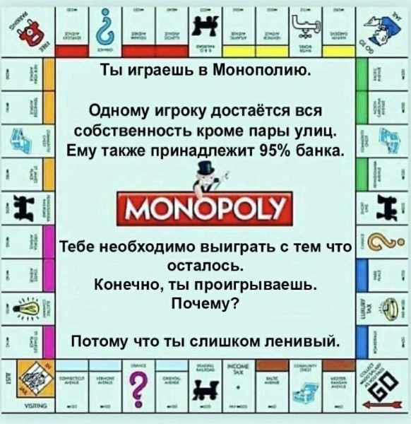 Мем