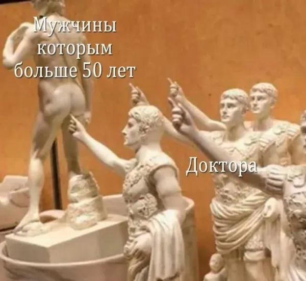 Мем, Mghost