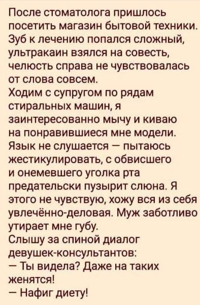 Мем, Hendry