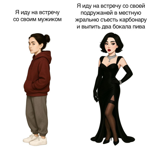 Мем: Целевая аудитория понтов., henh