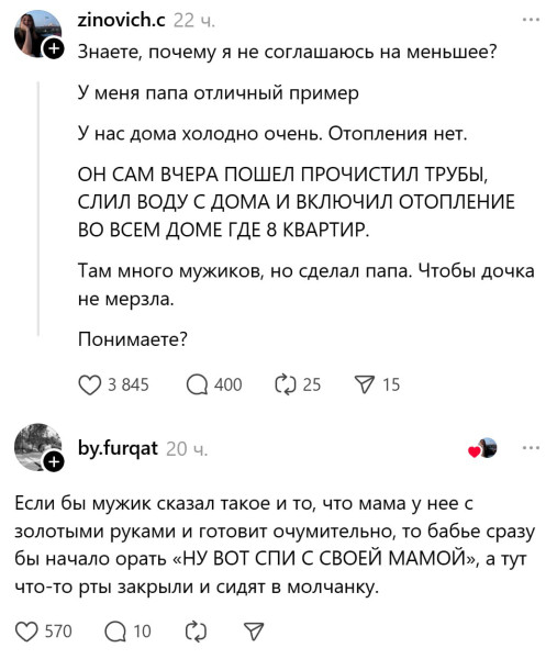 Мем: Интересно, почему так, henh
