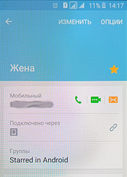 Мем: Лучше в Опции, KoTx Мем: Лучше в Опции, KoTx
