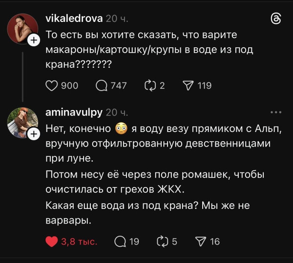 Мем, Смехалка