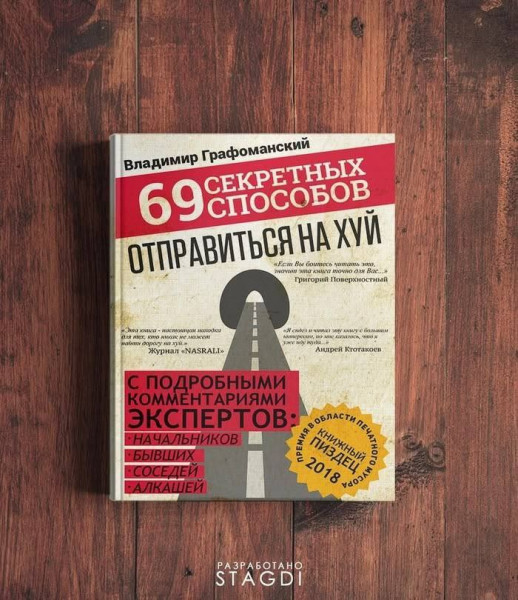 Мем, Максим Камерер