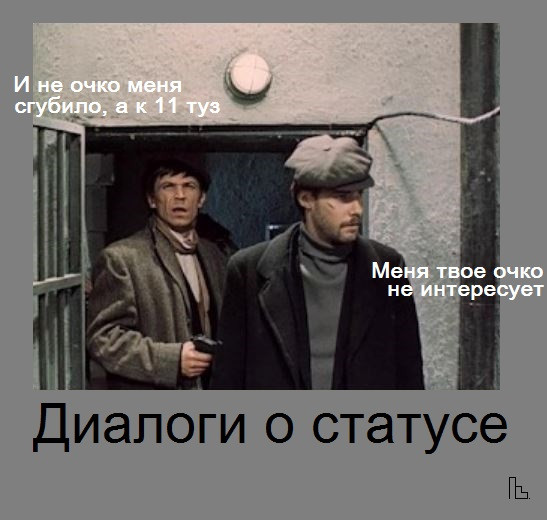 Мем: Музей кинематографии, Кондратъ