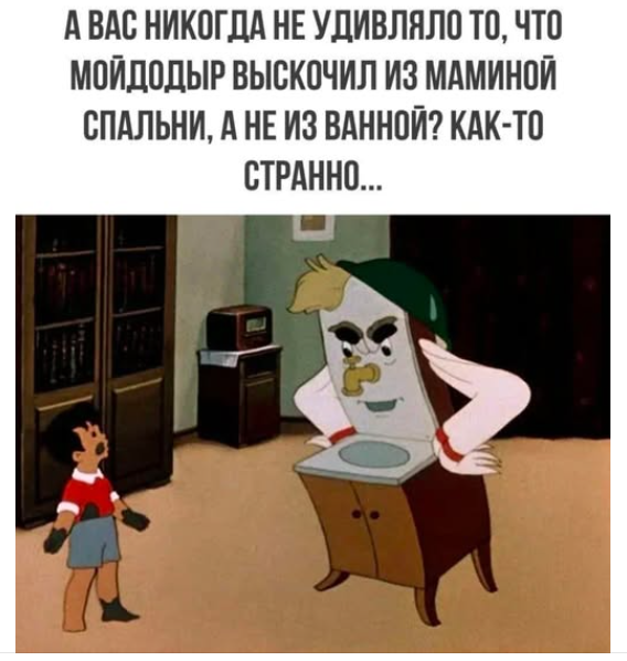 Мем, immar Мем, immar