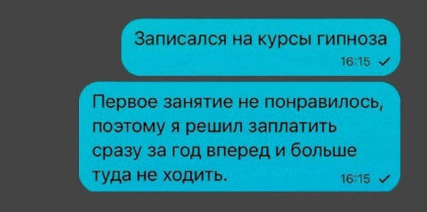 Мем, Смехалка Мем, Смехалка