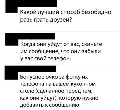 Мем, Ashmedai Мем, Ashmedai