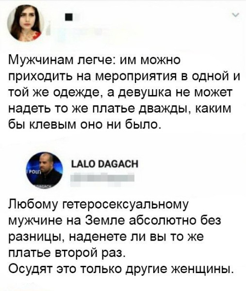 Мем, Mghost Мем, Mghost