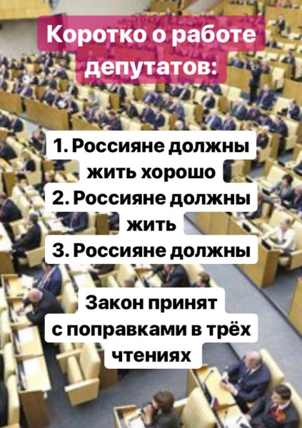 Мем, Mghost Мем, Mghost