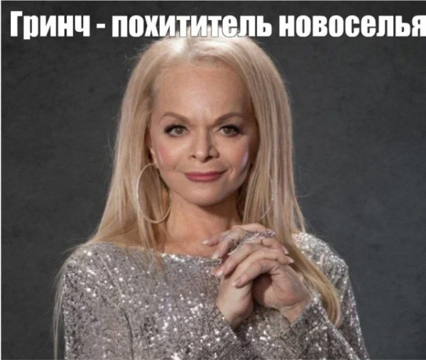 Мем, Mghost Мем, Mghost