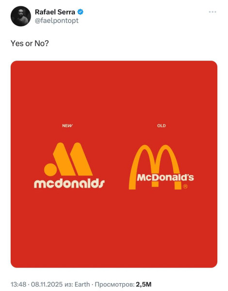 Мем: Чтооо: McDonald’s могут провести ребрендинг во «Вкусно — и точка»., henh Мем: Чтооо: McDonald’s могут провести ребрендинг во «Вкусно — и точка»., henh