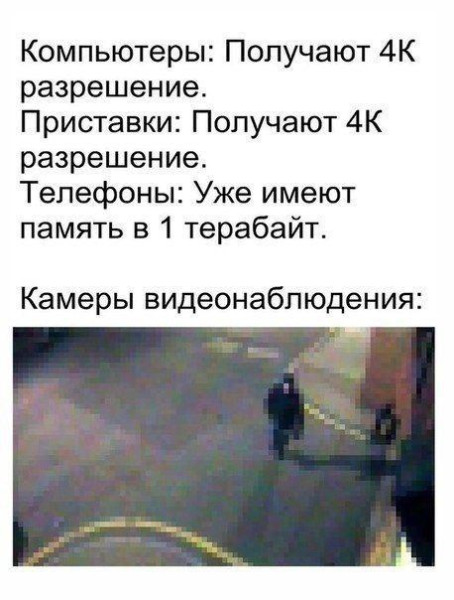 Мем: Камеры..., Дмитрий Мемов