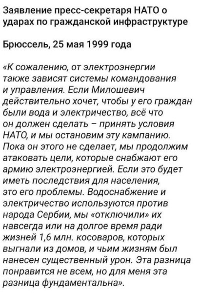 Мем: Не важно, что враньё - +400 есть!, ilfri