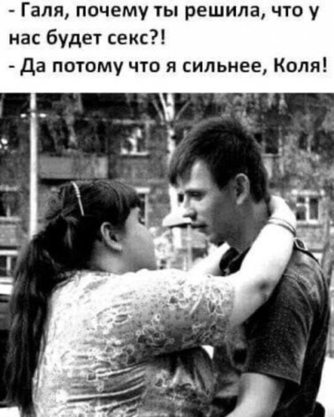 Мем: Юмор для взрослых, iteam