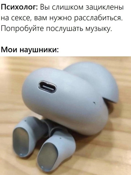 Мем: Юмор для взрослых, iteam