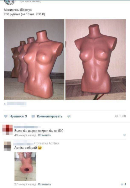 Мем: Юмор для взрослых, iteam