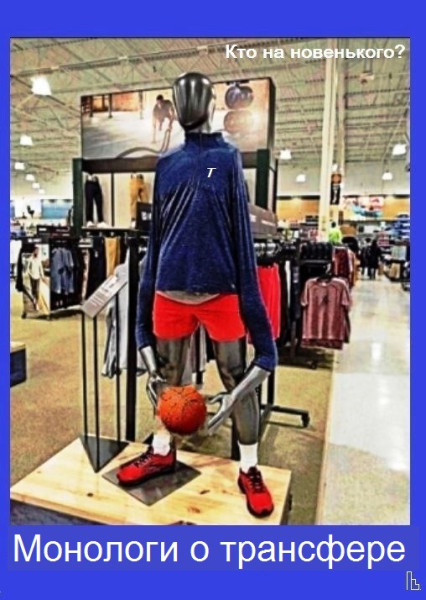 Мем: Зал славы Т-Банка, Кондратъ