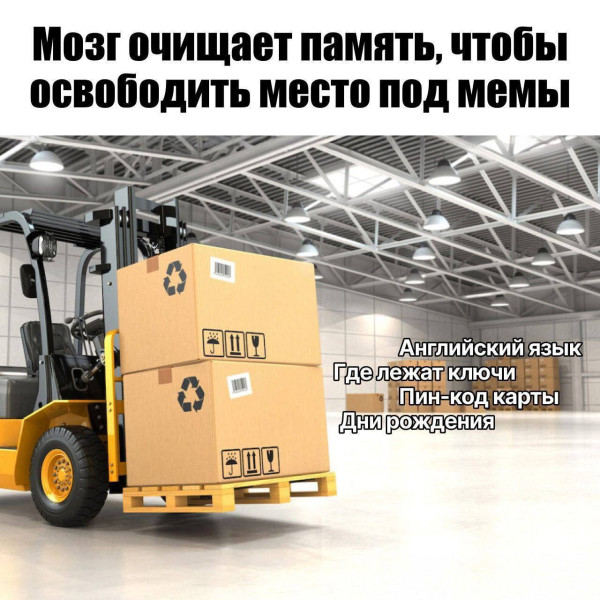 Мем, henh Мем, henh