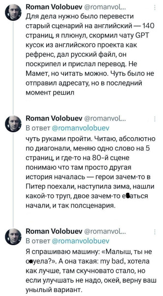 Мем, Смехалка