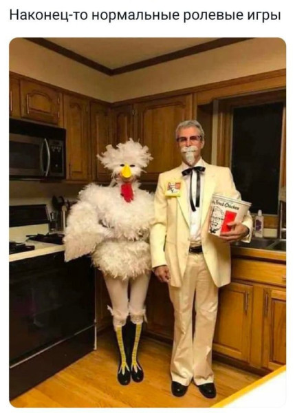 Мем, Смехалка