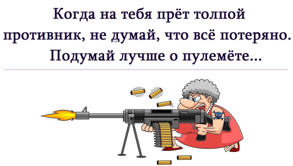 Мем, Александр САН