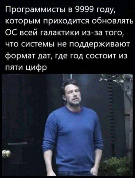 Мем, Смехалка