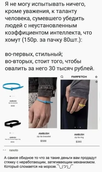 Мем, Смехалка