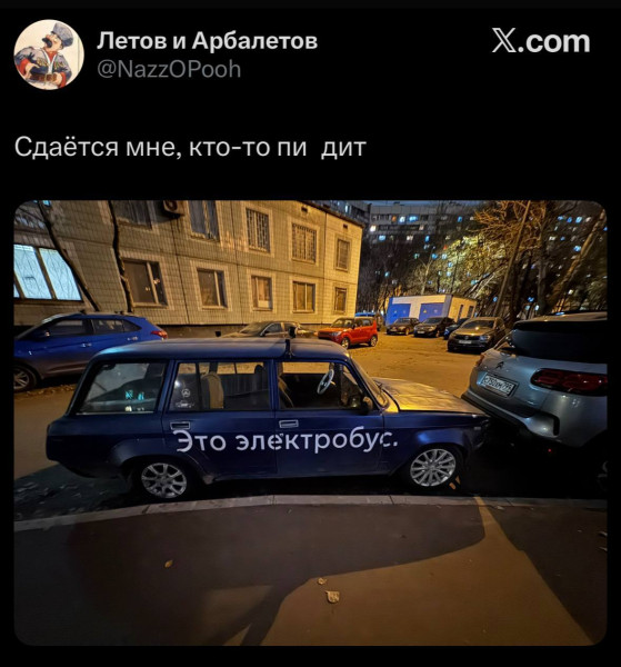 Мем: Когда «немного» соврал в резюме., henh