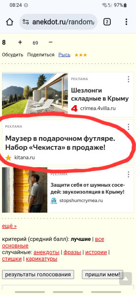 Мем: Маузер