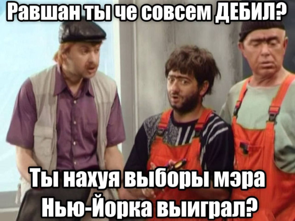 Мем, Максим Камерер