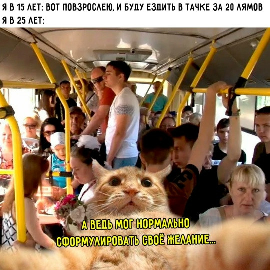 Мем, Смехалка Мем, Смехалка