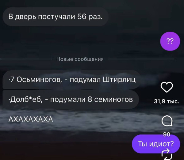 Мем, Mghost Мем, Mghost