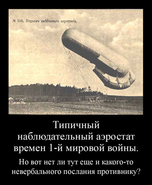 Мем: Покажем германцу?, Skeptizist