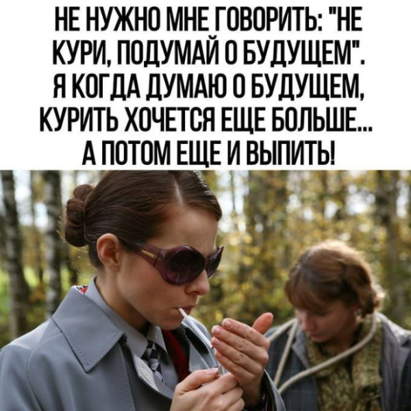 Мем, Смехалка