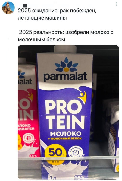 Мем, Смехалка Мем, Смехалка