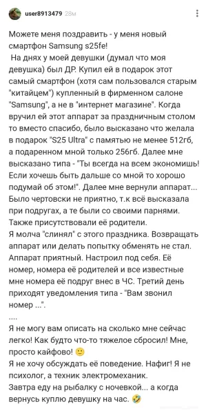 Мем, Смехалка Мем, Смехалка