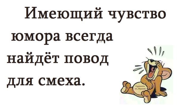 Мем, Александр САН Мем, Александр САН