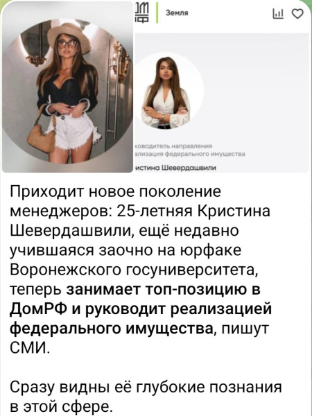 Мем, Ashmedai Мем, Ashmedai